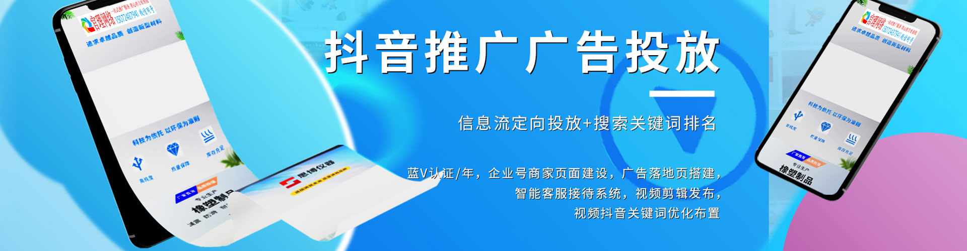 平南竞价端口开户
