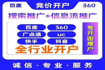 竞价SEM托管全解析：如何实现精准营销