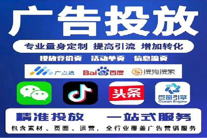 百度竞价托管外包的五大成功案例及经验分享